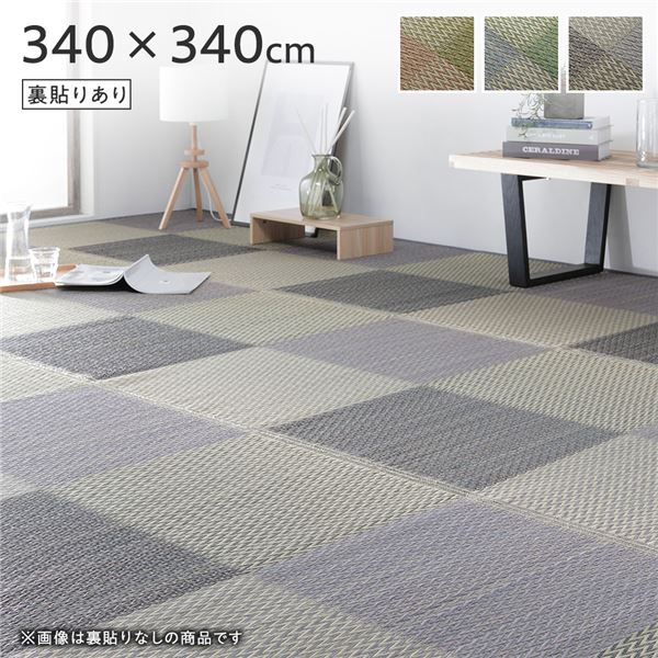 い草 花ござ ラグ マット 〔 8畳 格子柄 市松柄 グレー 団地間8畳 約340×340cm 裏貼りあり 〕 裏：不織布 抗菌 防臭 調湿 (メーカー名:福岡県 イケヒコ） インテリア 敷物 カーペット マット い草マット