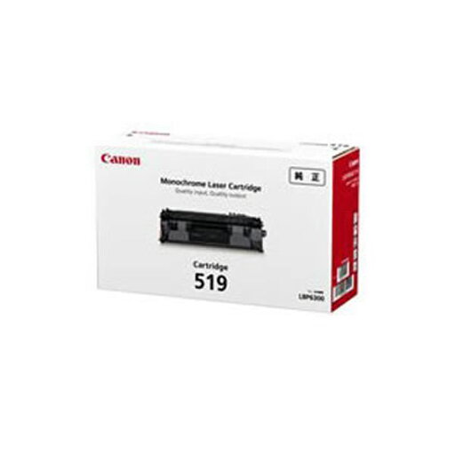 【メーカー純正品】 Canon キャノン トナーカートリッジ 【519】 【インク インクカートリッジ トナー カートリッジ 印刷 業務用 コピー プリンター】 プリンタ PCサプライ・消耗品 プリンター・FAX用インク インク インクカートリッジ トナー キャノン(CANON)用 【メーカー純正品】 Canon キャノン トナーカートリッジ 【519】 【インク インクカートリッジ トナー カートリッジ 印刷 業務用 コピー プリンター】 プリンタ PCサプライ・消耗品 プリンター・FAX用インク インク インクカートリッジ トナー キャノン(CANON)用
