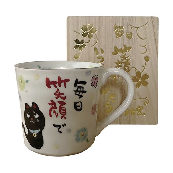 夕立窯 感謝 マグカップ(木箱入) 黒猫 C6096556 キッチン 食器 マグカップ コーヒーカップ ティーカップ