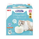 ■サイズ・色違い・関連商品■プチ 800ml 犬用■フィット 900ml 2WAY犬猫用■ニャーロ 1L 猫用[当ページ]■商品内容●水道水から「ペットの健康水」をつくるピュアクリスタル。コンパクト設計で、はじめてにも2台目にもオススメです。●流れる水とこぼれ落ちるお水が選べます。●フィルターで汚れもヨダレもしっかりキャッチし、いつでもキレイなお水が飲めます。●ネコちゃんの水をなめる飲み方に適したファンネル。●フィルターで食べカス、被毛、ホコリをしっかりキャッチします。●お掃除簡単!シンプル構造。■商品スペック寸法：W約18×D18.3×H12.3cm重量：580g色：オフホワイト材質：本体:PS、アタッチメント:PS、フィルター:PP・イオン交換樹脂・活性炭製造国：中国その他仕様：●飼育数:1匹●適応種:子猫●飲み口までの高さ:約12cm●定格消費電力(50/60Hz):3.5/3.0W●定格水量:1L●電源コード長:約1.9m(中間接続部含む。本体からの長さ)備考：※フィルター交換の際は、GEXピュアクリスタル専用フィルター(全円タイプ)をご使用ください。※健康維持のためにフィルターは3週間から1ヵ月をめどに、または被毛や食べカス等、目に見える汚れが目立った時に交換してください。※フィルター交換時には、清潔に保つために必ず本体各部・ポンプを洗浄してください。※重量はアタッチメントを除く【キャンセル・返品について】商品注文後のキャンセル、返品はお断りさせて頂いております。予めご了承下さい。■送料・配送についての注意事項●本商品の出荷目安は【5 - 11営業日　※土日・祝除く】となります。●お取り寄せ商品のため、稀にご注文入れ違い等により欠品・遅延となる場合がございます。●本商品は仕入元より配送となるため、沖縄・離島への配送はできません。[ 927071 ]