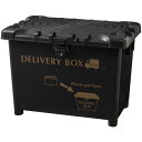 デリバリー&マルチボックス ダークグレー 1個 完成品 荷物の受け取りにもう悩まない 便利なデリバリーボックス生活用品・インテリア・雑貨 生活雑貨(3)