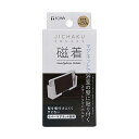 【5セット お徳用セット】 東和産業 磁着SQ バススマートフォンホルダー 39200X5 【お徳用 まとめ買い お買い得 業務用 割引 セット販売】