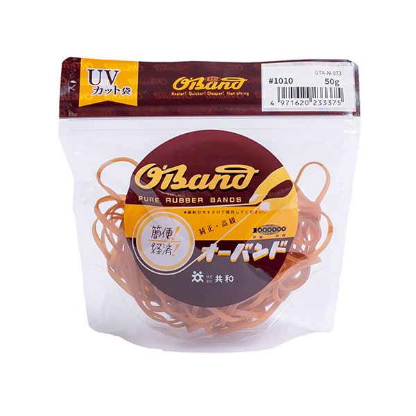【まとめ買い セット販売】 共和 オーバンド#1010 内径254mm 50g入 透明袋 GTA-N-073 1袋 【×2セット】