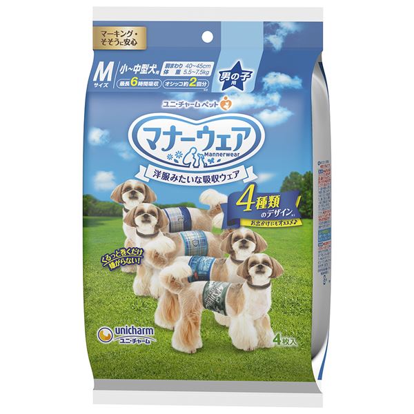 マナーウェア 男の子用 Mサイズ 4種のデザインパック 4枚 【ペットフード ・ ペット用品 犬 犬用品 PET 犬 グッズ DOG 】 【×5セット】 【お徳用 まとめ買い 割引 セット販売】 【 ペットおむつ おむつ ペット用品 犬 犬用品 トイレ PET 犬 グッズ DOG 】
