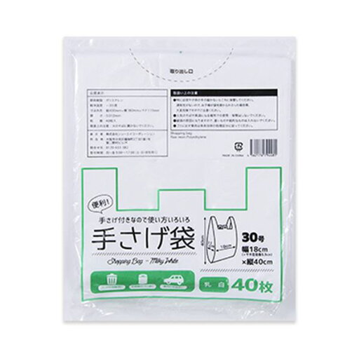 ショーエイコーポレーション 手さげ袋 乳白 180 / 290×H400mm KS-4441 1パック (40枚) 【×10セット】 【お徳用 まとめ買い お買い得 業務用 割引 セット販売】 日用品雑貨・文房具・手芸 文房具・事務用品 文具 オフィス用品 文房具 事務用品 袋類 ビニール袋 ショーエイコーポレーション 手さげ袋 乳白 180 / 290×H400mm KS-4441 1パック (40枚) 【×10セット】 【お徳用 まとめ買い お買い得 業務用 割引 セット販売】 日用品雑貨・文房具・手芸 文房具・事務用品 文具 オフィス用品 文房具 事務用品 袋類 ビニール袋