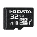 IOデータ A1 / UHS-I UHS スピードクラス1対応 microSDメモリーカード 256GB BMS-256GUA1(2)