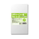 シモジマHEIKO ポリ袋 OPPパートコート袋 平袋#50 13-23 #0067609311セット (500枚:100枚×5パック) 【 お徳用 まとめ買い...
