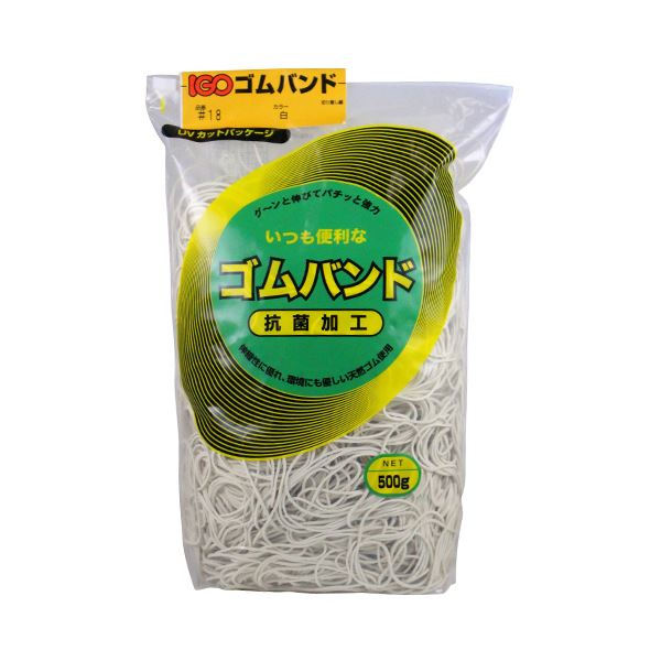 【まとめ買い セット販売】 アイ・ジー・オーゴムバンド #18 白 500g RB18-1G-W 1袋 【×2セット】
