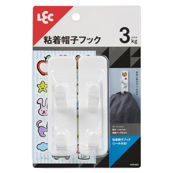 【まとめ買い 5個セット】 レック 粘着 帽子フック （シール付き） 2個入 H00460 【お徳用 まとめ買い お買い得 業務用 割引 セット販売】