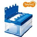 折りたたみコンテナふた付き 50L ブルー×透明 【お徳用 まとめ買い お買い得 業務用 割引 セット販売】 日用品雑貨・文房具・手芸 文房具・事務用品 文具 オフィス用品 文房具 事務用品 コンテナ