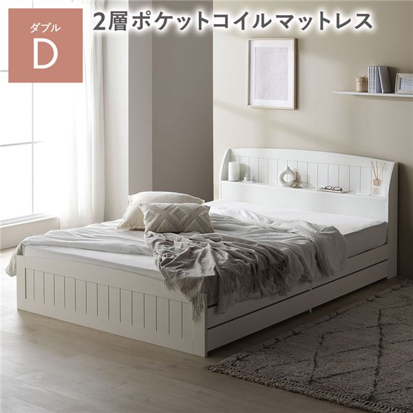 【 ダブル ベッド 】 収納ベッド ダブル 2層ポケットコイルマットレス付 フレーム・マットレスセット ポケットコイル 【ベッドフレーム ホワイト色】 引き出し 収納付き 棚付き 宮付き コンセント付き カントリー調 （ ベッド ベッドフレーム 木 ）