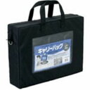 【まとめ買い セット販売】 ミワックス キャリーバッグ CB-440-BK A4 マチ付 黒【×2セット】