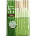 【10個セット まとめ買い】 シンワ きれいに割れてる白樺のお箸 30膳入 JS-06 【お徳用 まとめ買い お買い得 業務用 割引 セット販売】 【 キッチン用品・食器・調理器具 日用雑貨・キッチン用品 キッチン 食器 箸 フォーク類 おたま 調理器具・製菓器具 】