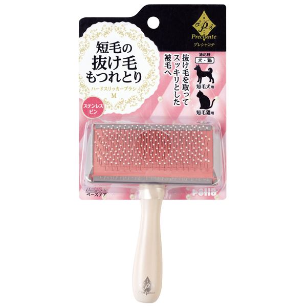 【お徳用セット まとめ買い 割安 セット販売】 プレシャンテ ハードスリッカーブラシ M【×3セット】 (犬猫用品 / お手入れ用品)