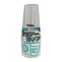 【10個セット まとめ買い】 サンナップ クリアーカップ 420ml 透明 10個入 C4210ZWH 【お徳用 まとめ買い お買い得 業務用 割引 セット販売...