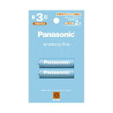 Panasonic 電池 充電池 バッテリー パナソニック充電式ニッケル水素電池 eneloop lite お手軽モデル 単3形 BK-3LCD / 2H 1パック (2本) 【×2セット】 【お徳用 まとめ買い お買い得 業務用 割引 セット販売】 家電 電池・充電池(2)