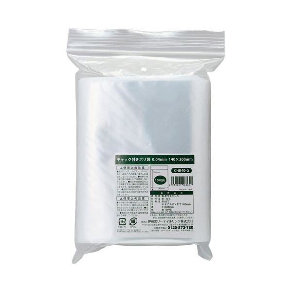 伊藤忠リーテイルリンク チャック付ポリ袋 0.04×140×200mm CHB40-G1セット （2000枚：100枚×20パック）（ 掃除用品 文房具・事務用品 生活雑貨 オフィス用品 日用品雑貨 日用消耗品 文房具 お掃除 ）