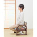 天然木立ち座り楽ちん座椅子 日本製 同色2脚組 ゴブラン 3