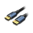 VENTION DP Male to Male HDケーブル コットン編み 8K対応 アルミニウム合金 1m ブルー HC-2847