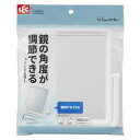 【2個セット お徳用セット】 レック スタンドミラー B00515 【お徳用 まとめ買い お買い得 業務用 割引 セット販売】(3)