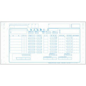 ジョインテックス チェーンストア伝票 タイプ用 1000組 A282J プリンタ PCサプライ・消耗品 コピー用紙・印刷用紙 コピー用紙 コピー 紙 プリンタ用紙