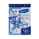 【5セット お徳用セット】 東和産業 NSR 角ハンガー24P ブルー 24809X5 【お徳用 まとめ買い お買い得 業務用 割引 セット販売】 ( 掃除用品...
