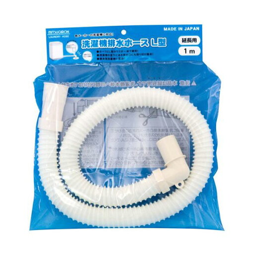 【5セット お徳用セット】 ミツギロン 洗濯機排水ホースL型 1m HS-30X5 【お徳用 まとめ買い お買い得 業務用 割引 セット販売】 ( 掃除用品 文房具・事務用品 生活雑貨 オフィス用品 日用品雑貨 日用消耗品 文房具 お掃除 ) 【5セット お徳用セット】 ミツギロン 洗濯機排水ホースL型 1m HS-30X5 【お徳用 まとめ買い お買い得 業務用 割引 セット販売】 ( 掃除用品 文房具・事務用品 生活雑貨 オフィス用品 日用品雑貨 日用消耗品 文房具 お掃除 )
