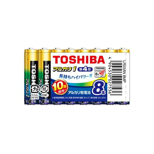東芝 アルカリ乾電池 アルカリ1 単4 8本まとめパック 【×5セット】 【お徳用 まとめ買い お買い得 業務用 割引 セット販売】 家電 電池・充電池 東芝 アルカリ乾電池 アルカリ1 単4 8本まとめパック 【×5セット】 【お徳用 まとめ買い お買い得 業務用 割引 セット販売】 家電 電池・充電池