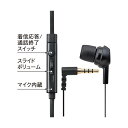 ELECOM エレコム スマートフォン用モノラルヘッドホンマイク ブラック RoHS指令準拠 (10物質) EHP-MC3520BK 1個 【×5セット】 【お徳用 まとめ買い お買い得 業務用 割引 セット販売】