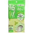 【3個セット お徳用セット】 オカ 貼っぴぃ便座シート 1組入 クローバー 【お徳用 まとめ買い お買い得 業務用 割引 セット販売】 (掃除 トイレ用品 トイレ用洗剤 トイレ 便座カバー トイレマット トイレ清掃)