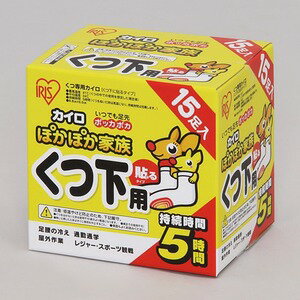 【セット販売】アイリスオーヤマ 