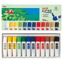 【まとめ買い セット販売】 ぺんてる エフ水彩 ポリチューブ WFC1-12 12色セット【×3セット】