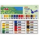 【まとめ買い セット販売】 ぺんてる エフ水彩 ポリチューブ WFC1-15 15色セット【×3セット】