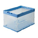 TANOSEE 【お徳用セット】 TANOSEE 折りたたみコンテナ 一般タイプ フタなし 50L ブルー / 透明 1台 【×3セット】 【お徳用 まとめ買い お買い得 業務用 割引 セット販売】 日用品雑貨・文房具・手芸 文房具・事務用品 文具 オフィス用品 文房具 事務用品 コンテナ