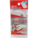 【10個セット まとめ買い】 オーエ キッチン スクレーパー 【お徳用 まとめ買い お買い得 業務用 割引 セット販売】 キッチン用品・食器・調理器具 日用雑貨・キッチン用品 キッチン 台所用品