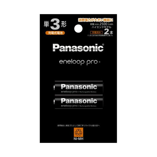 Panasonic 電池 充電池 バッテリー パナソニック充電式ニッケル水素電池 eneloop pro ハイエンドモデル 単3形 BK-3HCD / 2H 1パック (2本) 【×3セット】 【お徳用 まとめ買い お買い得 業務用 割引 セット販売】 家電 電池・充電池 Panasonic 電池 充電池 バッテリー パナソニック充電式ニッケル水素電池 eneloop pro ハイエンドモデル 単3形 BK-3HCD / 2H 1パック (2本) 【×3セット】 【お徳用 まとめ買い お買い得 業務用 割引 セット販売】 家電 電池・充電池