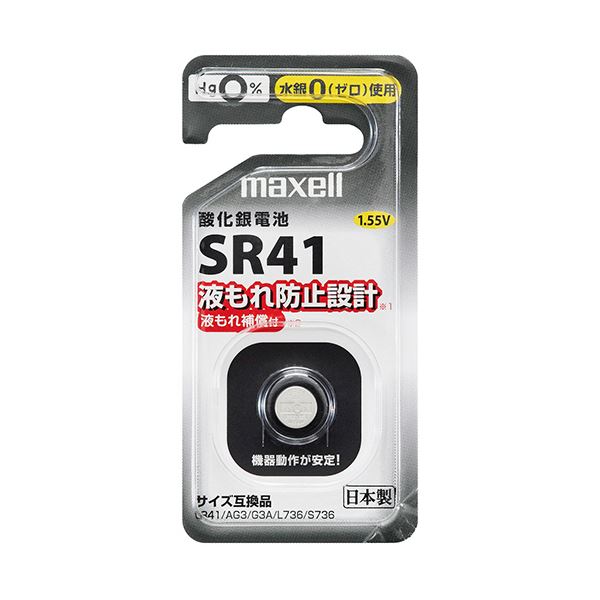 マクセル酸化銀電池 SR41 1BS D 1個 【×10セット】 【お徳用 まとめ買い お買い得 業務用 割引 セット販売】 家電 電池・充電池