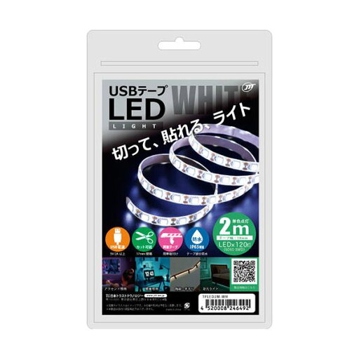 【まとめ買い 5個セット】 日本トラストテクノロジー USBテープLED 2m ホワイト TPLED2M-WHX5 【お徳用 まとめ買い お買い得 業務用 割引 セット販売】 【まとめ買い 5個セット】 日本トラストテクノロジー USBテープLED 2m ホワイト TPLED2M-WHX5 【お徳用 まとめ買い お買い得 業務用 割引 セット販売】