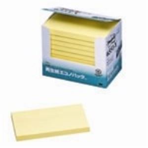 【お徳用セット まとめ買い 割安 割引 セット販売】 スリーエム 3M ポストイット エコノパック 6551-Y イエロー【×2セット】