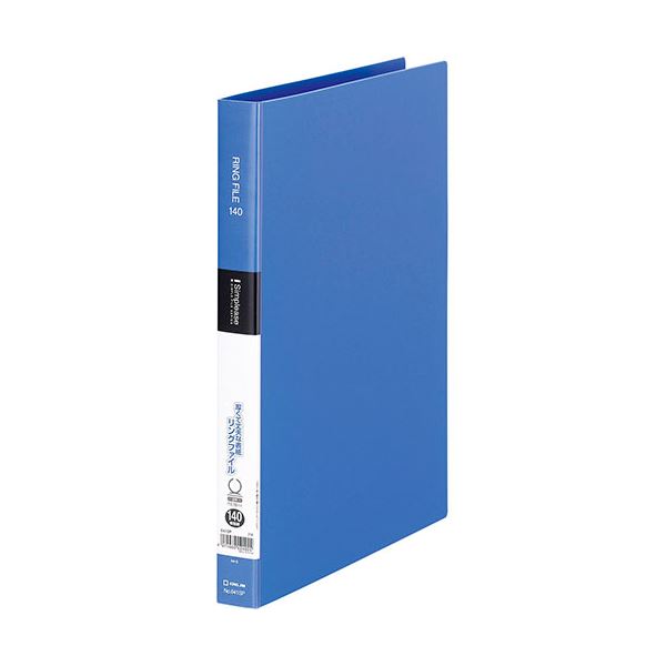 【キングジム 事務用品 KING JIM 文具 オフィス用品 文具】 シンプリーズ リングファイル 19mm 青 KJ-641SP-BL 【×5セット】 【 まとめ買い お買い得 業務用 割引 オフィス用品 文房具 事務用品】 ファイル・バインダー ファイル