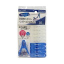 【お徳用 10セット】 東和産業 NSR ハンガーまるごとピンチ10P ブルー 24803X10 【お徳用 まとめ買い お買い得 業務用 割引 セット販売】 ( 掃除用品 文房具・事務用品 生活雑貨 オフィス用品 日用品雑貨 日用消耗品 文房具 お掃除 )