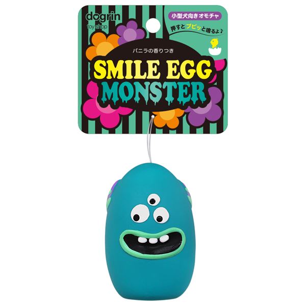 スマイルエッグモンスター ブルート 【×5セット】 （犬用玩具） 【お徳用 まとめ買い お買い得 業務用 割引 セット販売】 【 ペットフード ・ ペット用品 犬 犬用品 犬用 おもちゃ しつけ 遊び PET 犬 グッズ DOG 】