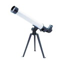 40倍望遠鏡 K50210236 40倍望遠鏡スポーツ・レジャー レジャー用品 双眼鏡