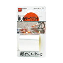 【5セット お徳用セット】 ニトムズ 流し台テープ70H M203X5 【お徳用 まとめ買い お買い得 業務用 割引 セット販売】 キッチン用品・食器・調理器具 日用雑貨・キッチン用品 キッチン 台所用品