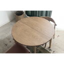アルグ ダイニングテーブル約90cm 円形伸張 NA ベージュ【代引不可】