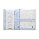 西川 サンクレスト 今治製フェイスタオル2P B9014024 今治製フェイスタオル2P生活用品・インテリア・雑貨 バス用品・入浴剤 タオル・バスタオル タオル バスタオル バス フェイスタオル(3)