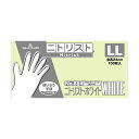 ニトリスト・ホワイト LL 100枚入×10箱 ( 掃除用品 文房具・事務用品 生活雑貨 オフィス用品 日用品雑貨 日用消耗品 文房具 お掃除 )(3)