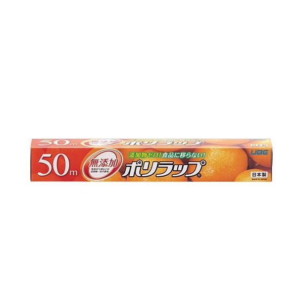 【まとめ買い セット販売】 ポリラップ 30cmX50m 【×5セット】