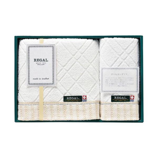 本多タオル リーガル プレミアム フェイス・ウォッシュタオルセット【34×80cmフェイスタオル1枚・34×36cmウォッシュタオル1枚】 2699-027