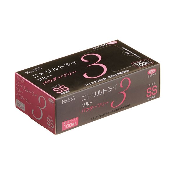 エブノニトリルトライ3 ブルー パウダーフリー SS No-555 1箱 （100枚） 【×5セット】 【お徳用 まとめ買い お買い得 業務用 割引 セット販売】 （ 掃除用品 文房具・事務用品 生活雑貨 オフィス用品 日用品雑貨 日用消耗品 文房具 お掃除 ）